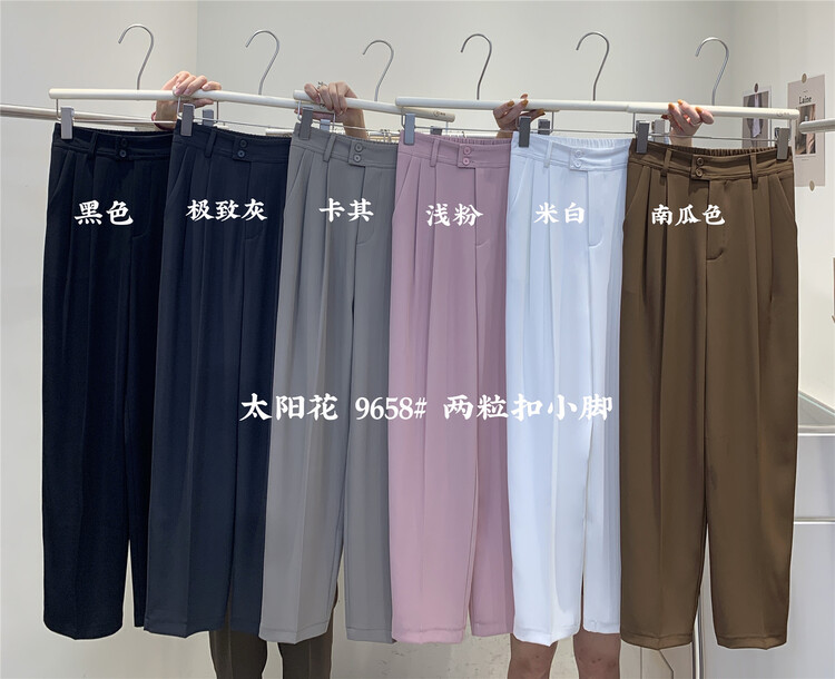 [sunflower] commuting style simple style pants 9658\l