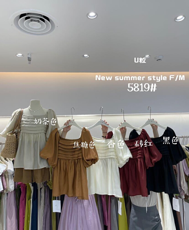 [U grain] sweet wind bubble sleeve pull Tiansi small shirt 5819\hbx