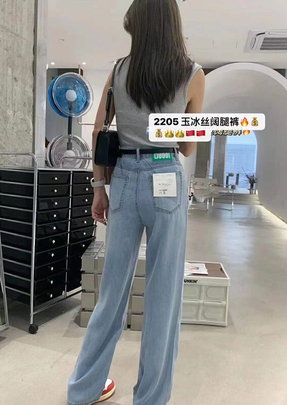 [J-star] Korean loose casual wide leg jeans 2205\cl