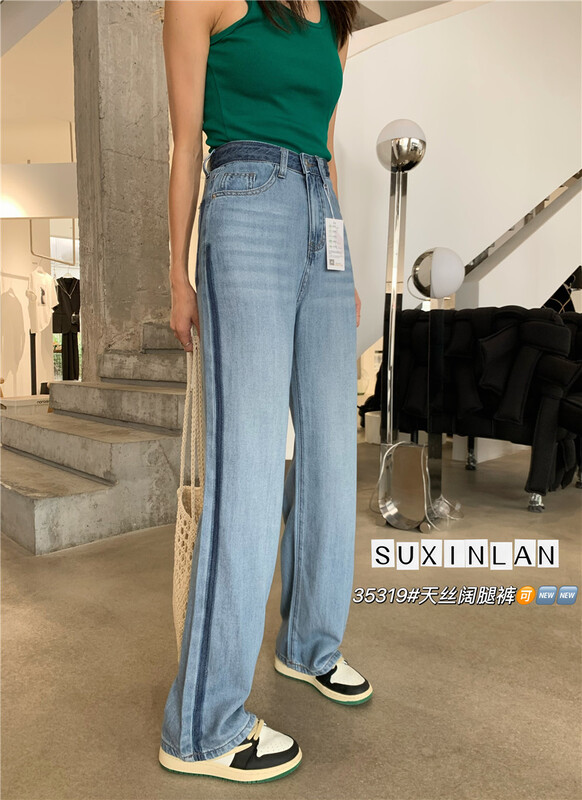 [suxinlan] casual straight color contrast mop jeans 35319\lsl