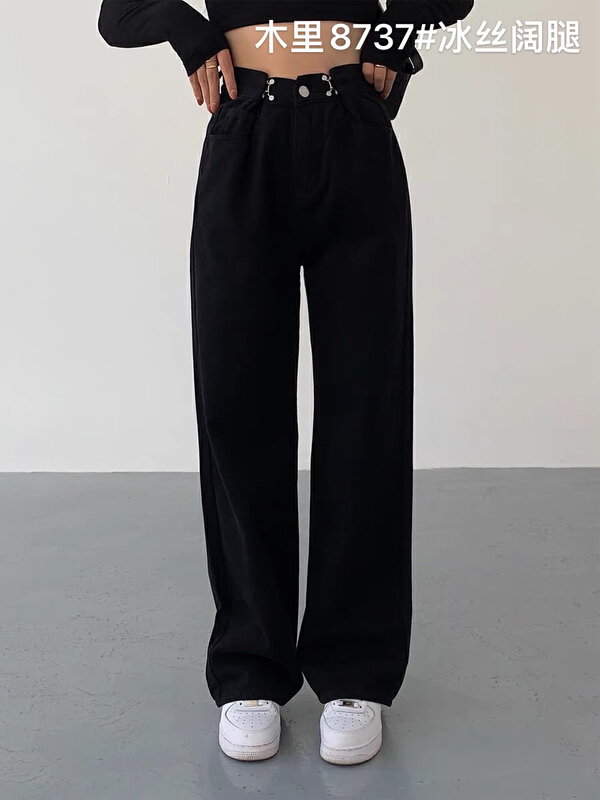 [jiajiatmmt wooden lining] wide leg straight tube skinny jeans 8737\l