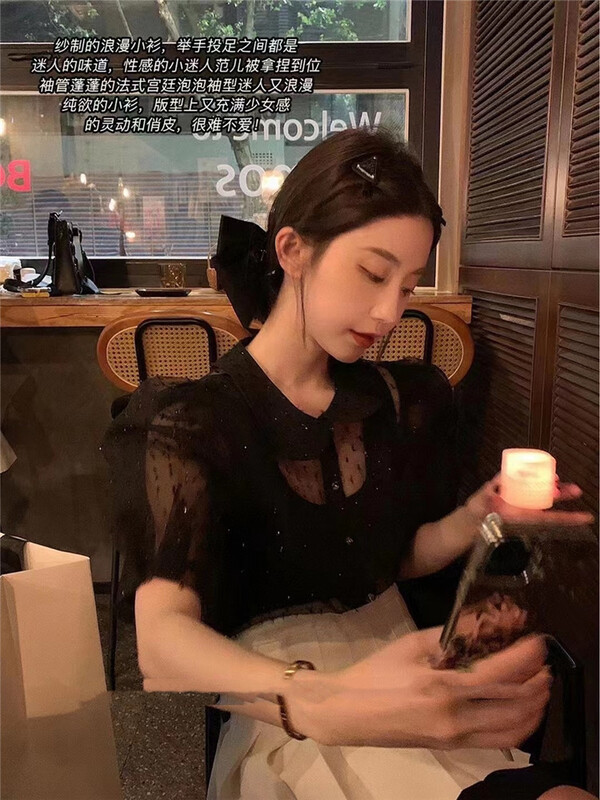 [Han C family] simple slim suspender Vest + baby collar single breasted blouse set 6517\pcz