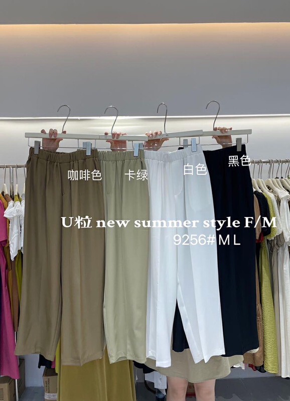 [U grain] fashionable, simple and versatile Harlan pants 9256\hbx