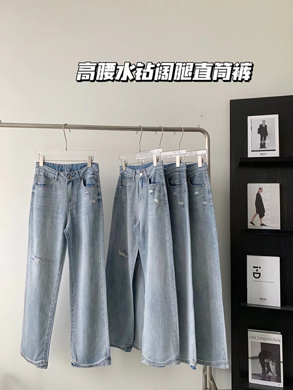 [vitality YDY] drop design drill light loose hole straight jeans 5146\lsw