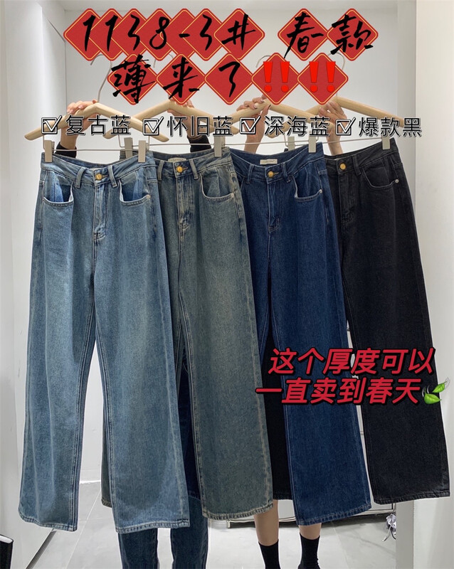 A new year in early spring! Big bang! [t-platform] Korean loose and fashionable high waist jeans 1138-3\zxx