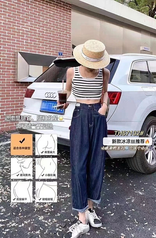 [T.H] fashionable western style skinny jeans 67132\lsw