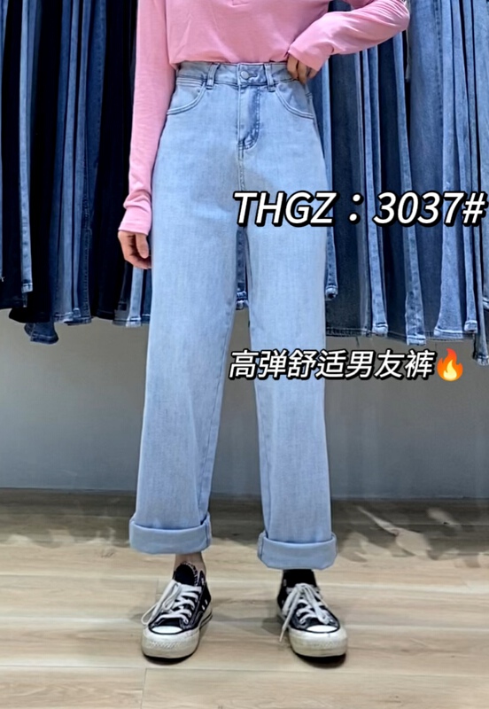 New year in early spring! [fairy tale princess] trouser leg features small black elastic comfortable jeans 3037\hjy