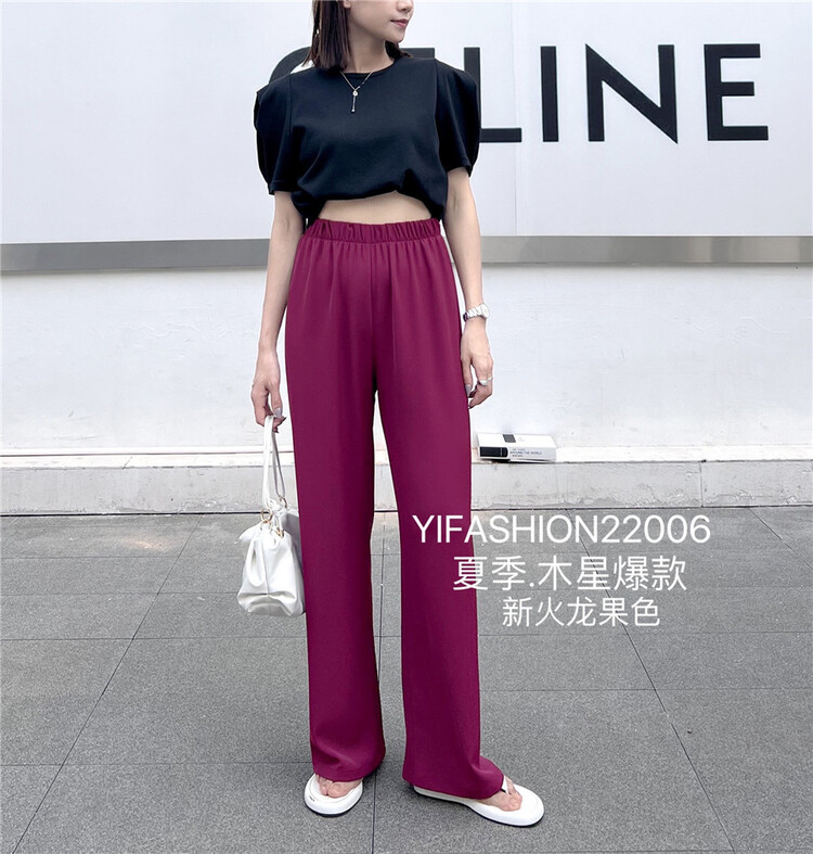 [Yi fashion] elastic waist multicolor versatile casual pants y22006\ll