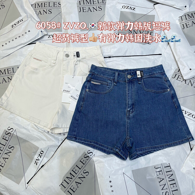 [zvzo] Korean simple basic versatile denim shorts yz6058