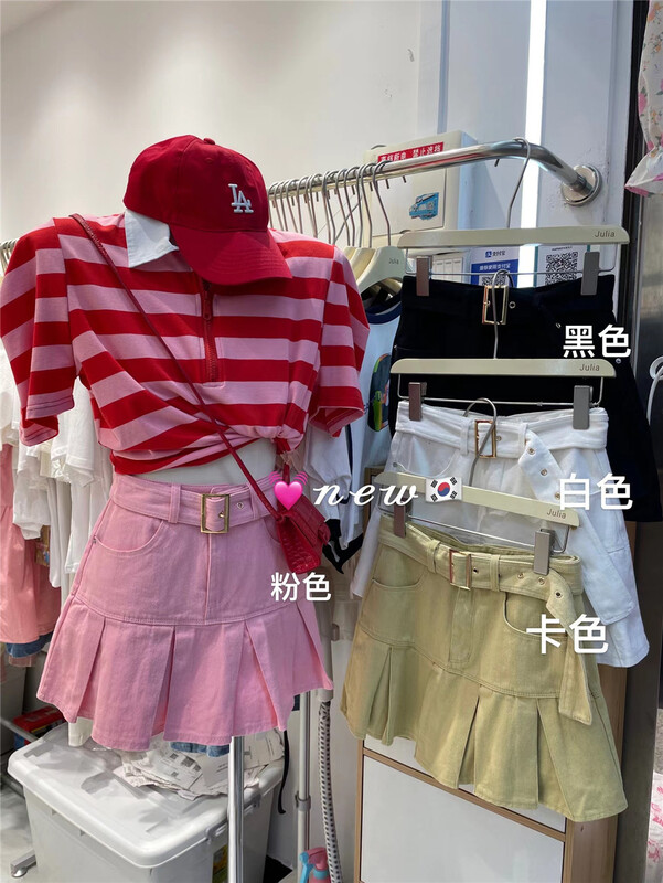 [Julia] online hot girl high waist slim A-line skirt (with detachable belt) ys1-9033\pcz