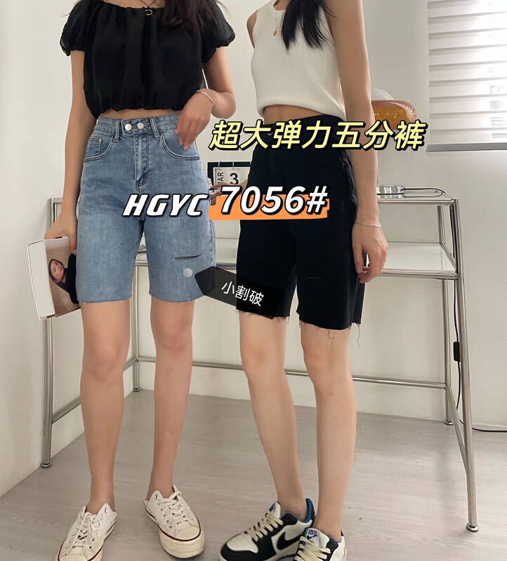 [Korean original] high waist cut straight cropped jeans 7056\l