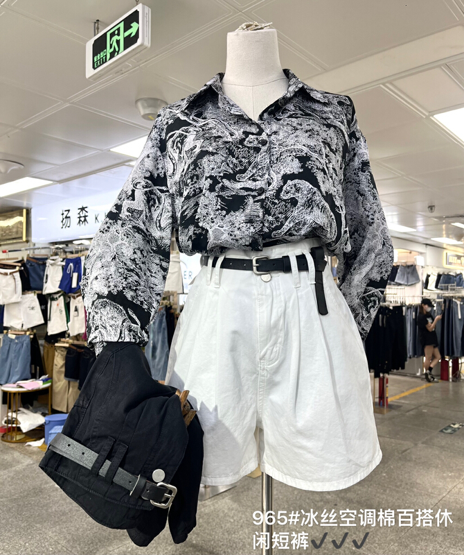 [Mujia] Korean slim versatile jeans (with belt) 965\xyy