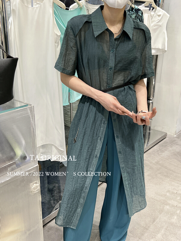 [TA] personalized long high street shirt (with belt) 10965\ll