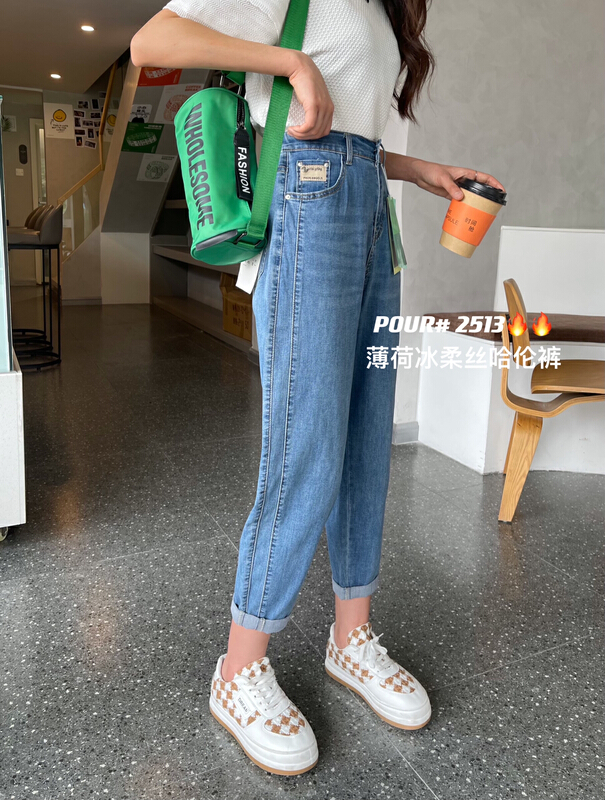 [pour one] elastic waist and span show thin and high elastic Harlan jeans p2513\l