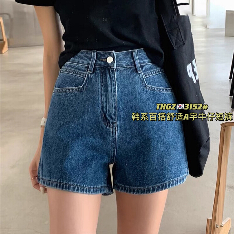 [fairy tale princess] double craft washing seven character pocket simple and versatile denim shorts 3152-8\hjy
