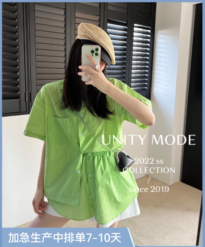 [unit] aging Green Stripe Shirt (women's loose short sleeve top) 18002\cqw