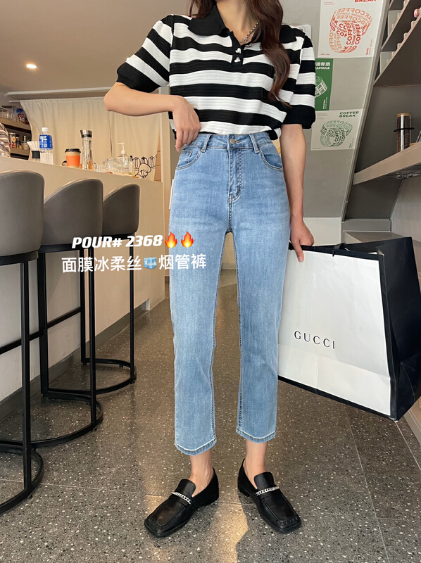 [pour one] versatile casual jeans p2368\l