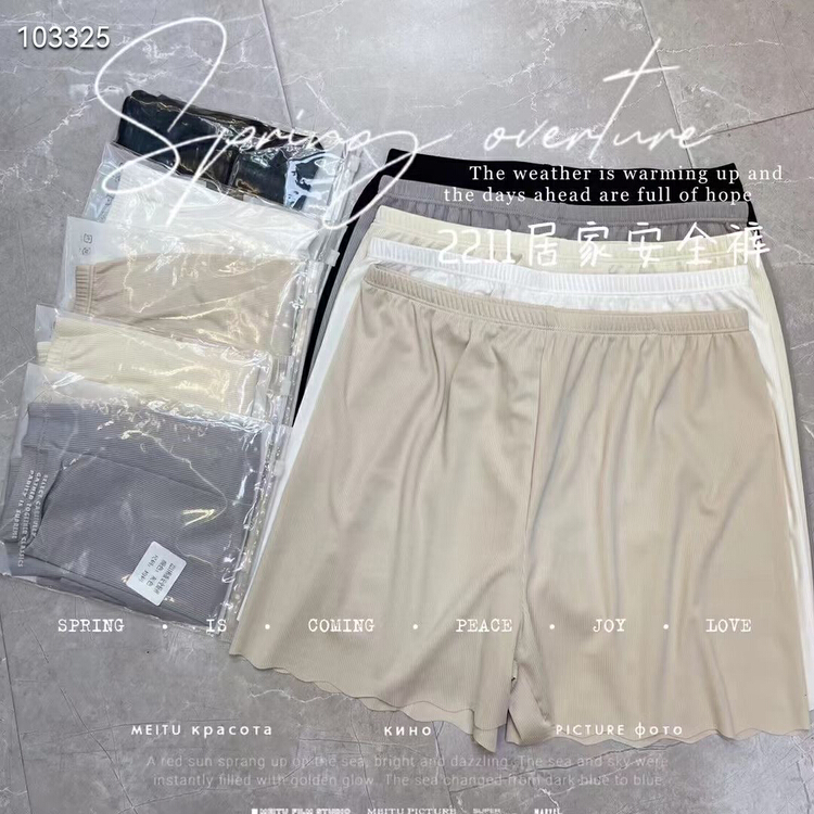 [Yaya] independent package thread ice silk simple loose bottoms 2211-1\ccl