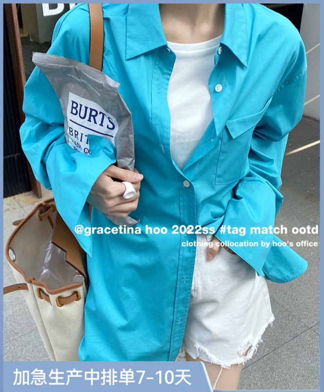 [gracetina Hoo] pocket design lazy loose casual versatile shirt cs5101