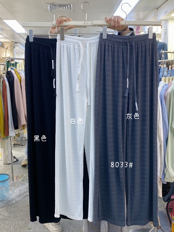Original price 55.67! New year in early spring! [e+1] fashionable and versatile wavy wide leg casual pants 8033\xyy