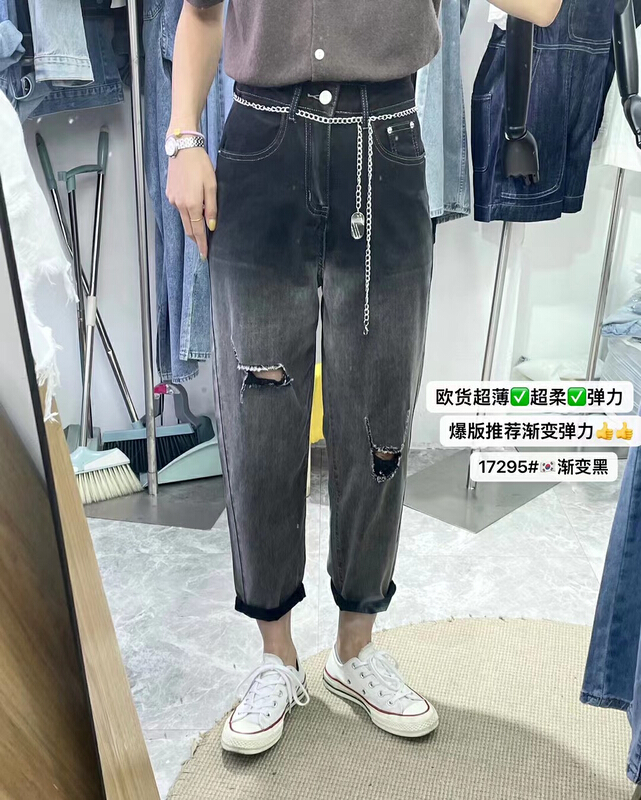 [Mujia] elastic progressive distressed jeans 17295\xyy