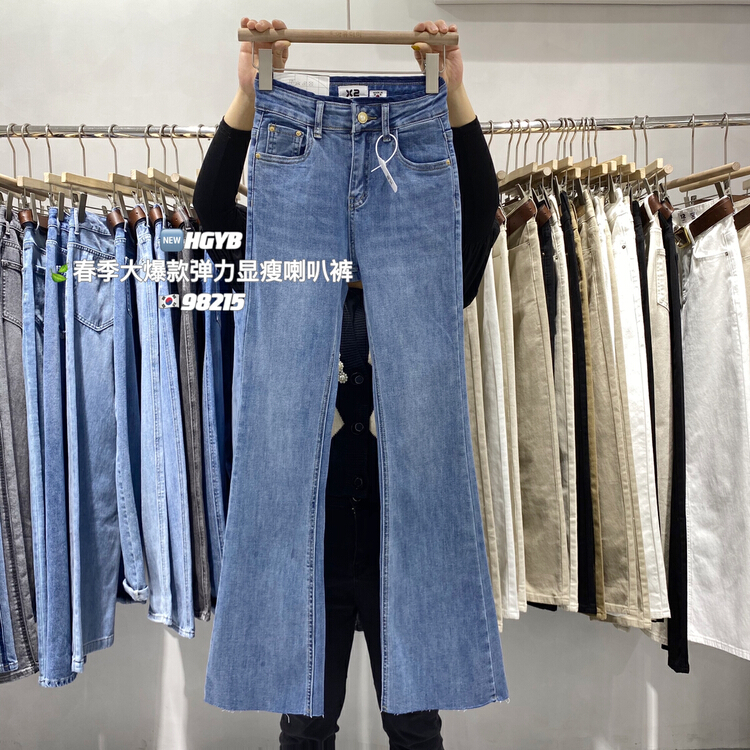 [Korean original standard x2] elastic high waist flare jeans 98215-1\t
