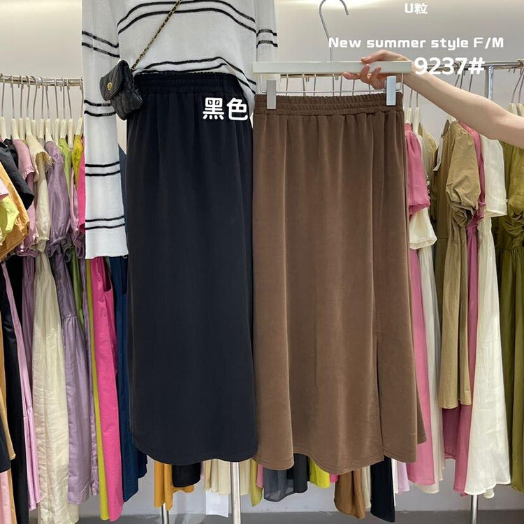 [U grain] clean long versatile skirt 9237\hbx