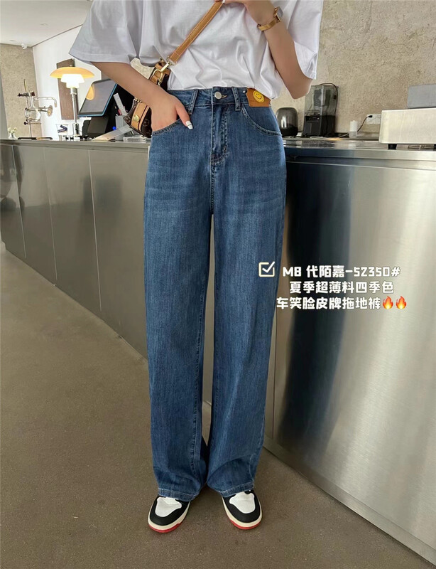 [M8 denim] high waist slim smiling face label mopping casual jeans 52350\lsl