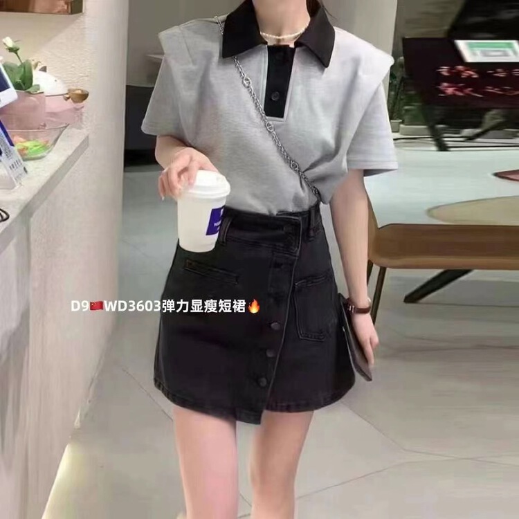 [x2 square] water wash versatile high waist skirt 3603\ll