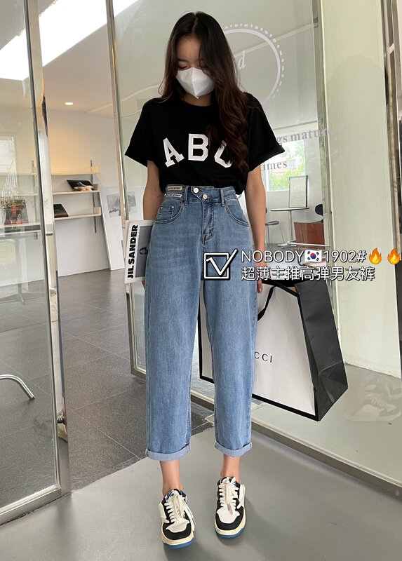 [pour one] Korean versatile skinny jeans f1902\l