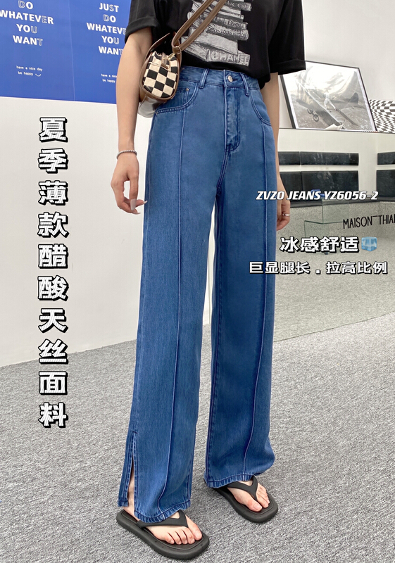 [zvzo] Korean high waist loose wide leg jeans az6056