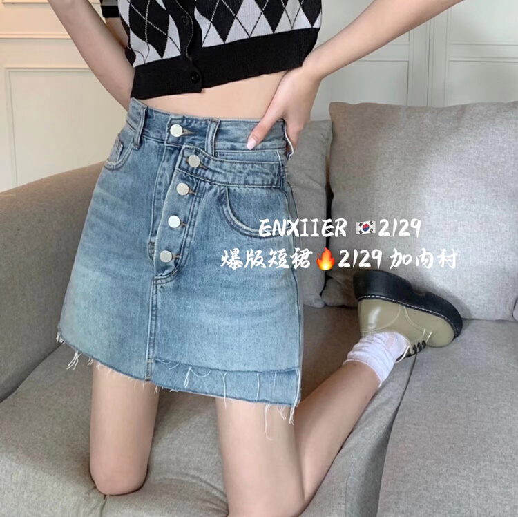 [en Xier] Korean high waist elastic denim skirt eb2129\l