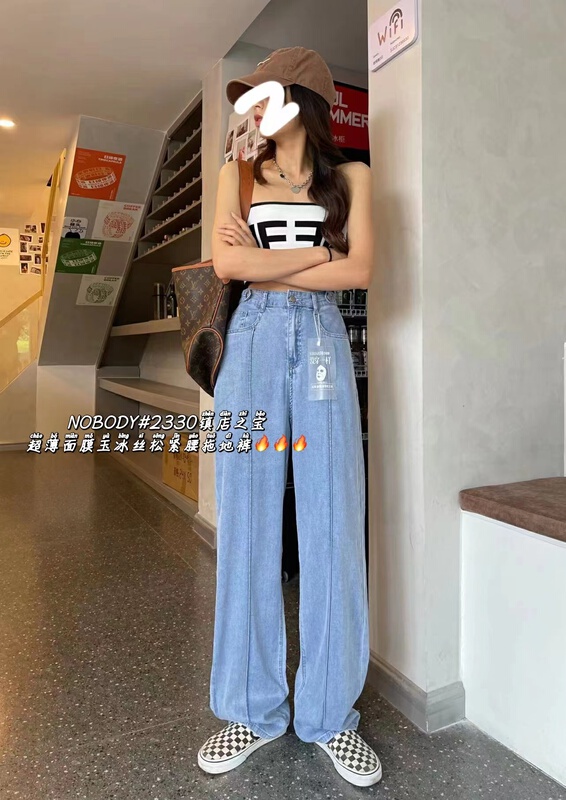 [pour one] Korean elastic waist floor dragging versatile jeans f2330\l