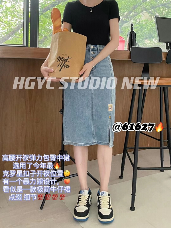 Live broadcast! [fairy tale princess] elastic women's group wind skirt denim skirt 61627