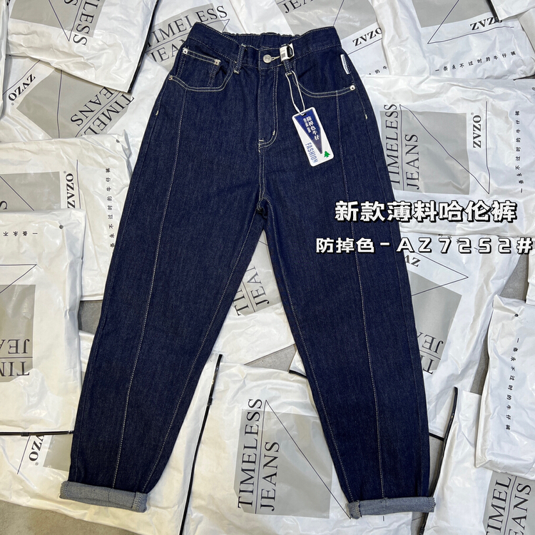 [zvzo] simple elastic waist versatile Harlan jeans anti fading denim az7252-1
