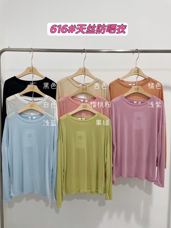 In early summer! [XT] Korean loose and versatile candy color sunscreen shirt ys1-616\ll