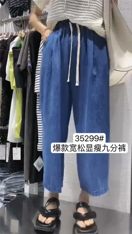 [suxinlan] Elastic Waist Wide Leg grandma straddle jeans 35299\lsl