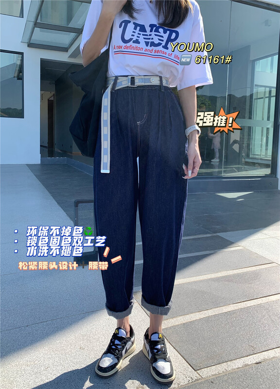 [suxinlan] Korean high waist loose wide leg jeans (with belt) 61161\lsl