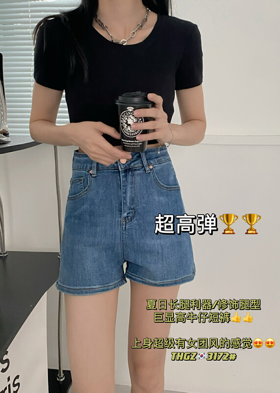 [fairy tale princess] slim high waist comfortable denim shorts 3172-2\hjy
