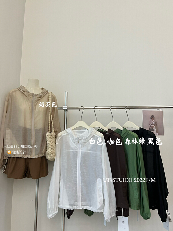 【 u granule 】 hooded sunscreen shirt with drawcord and waist retraction 6227\hbx