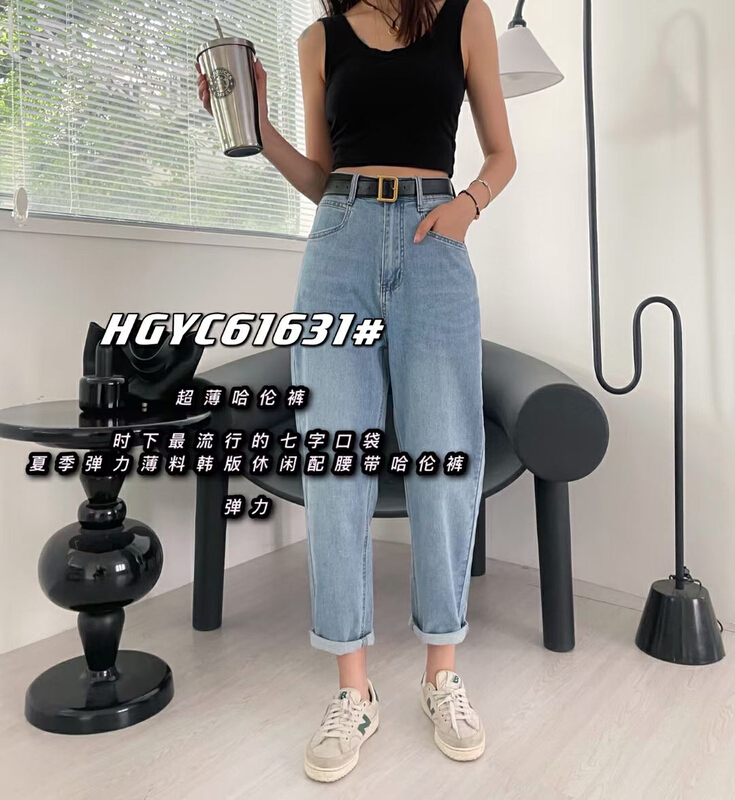 [hgyc fairy tale princess] high waist casual elastic Harlan jeans (with belt) 61631\jj