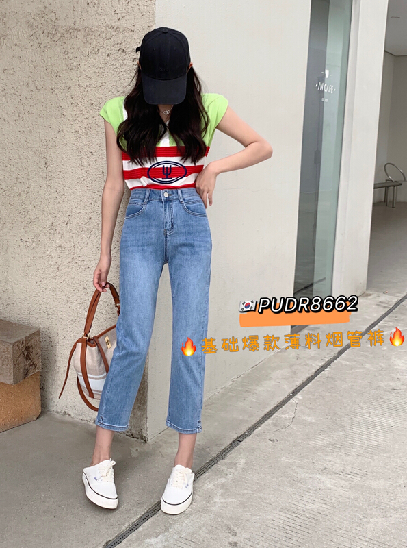 [pudr] split thin leg versatile jeans 8662\xj
