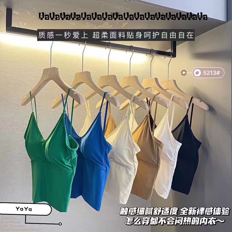 [Yaya] summer ice silk large u vest / sling 5213-1\1\ccl
