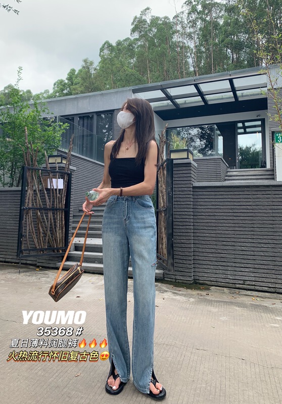 [suxinlan /youmo] Korean high waist thin wide leg jeans 35368\lsl