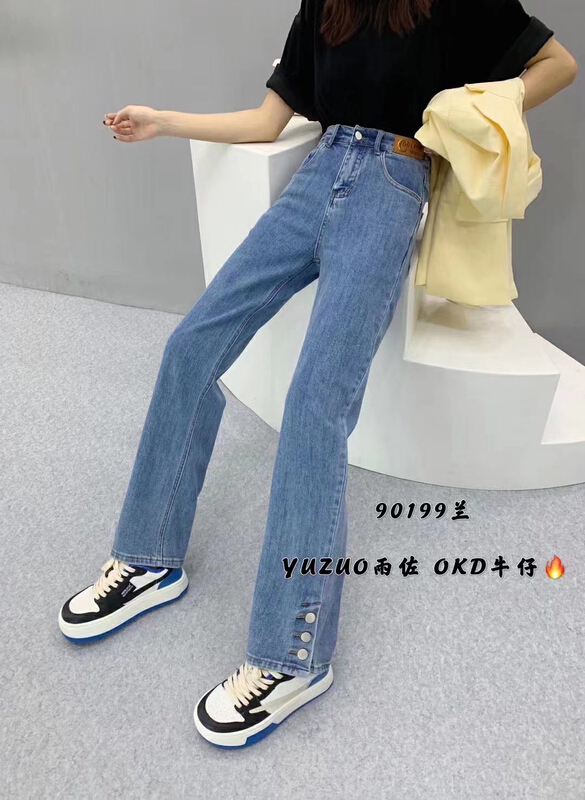 [okd] Korean version of skinny wide legged mopping jeans 901990\zxl