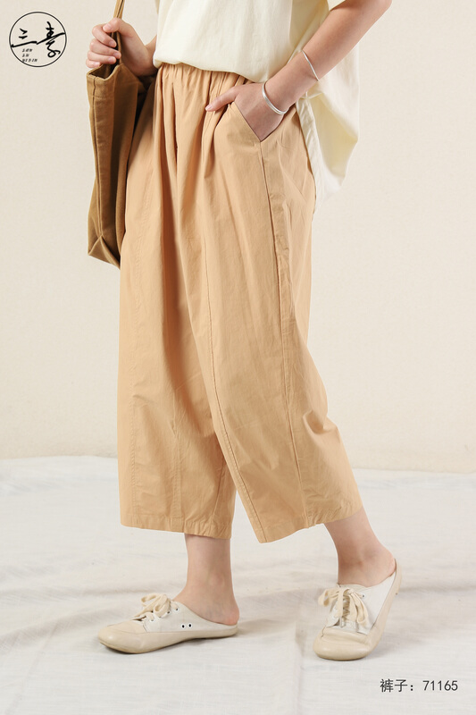 [original three plain clothes] leisure simple literary style radish pants casual pants 71165