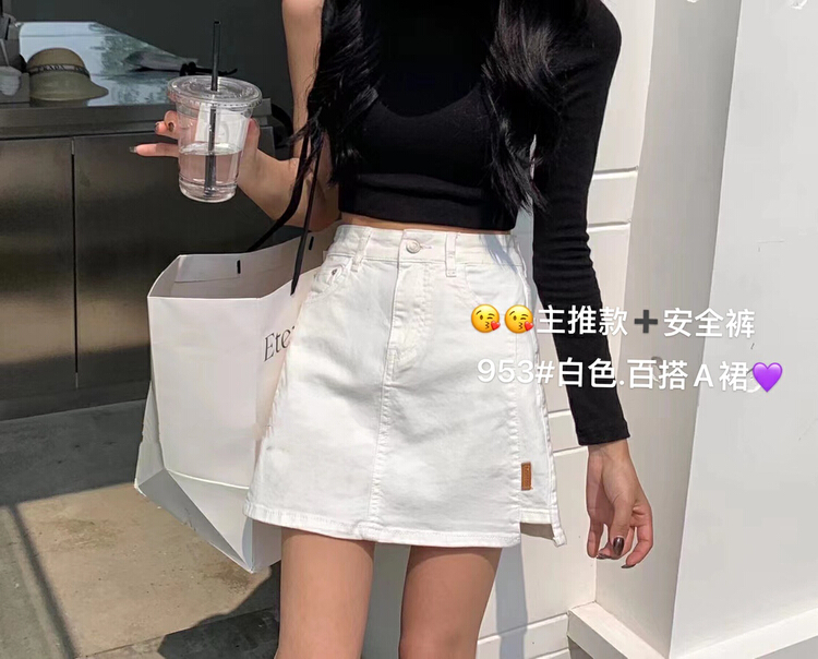 In early summer! [Mujia] new high waist fashion skirt pants (with belt) 953\xyy