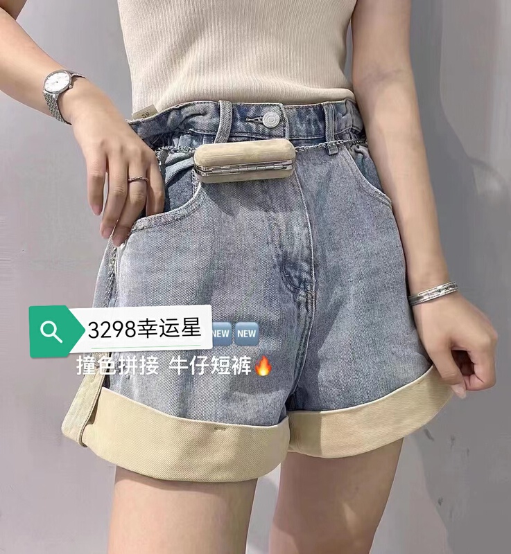 [J-star] comfortable and versatile simple color blocked denim shorts 3198\cl