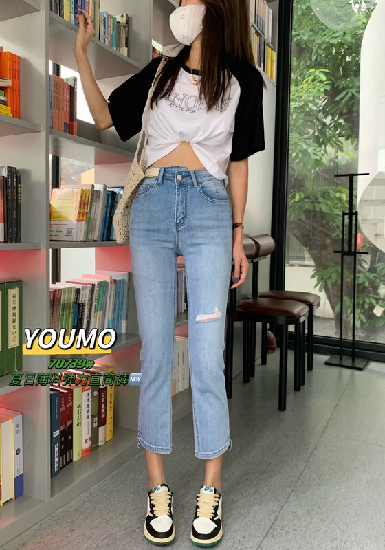 [suxinlan /youmo] Korean casual straight skinny jeans 70739\cqw