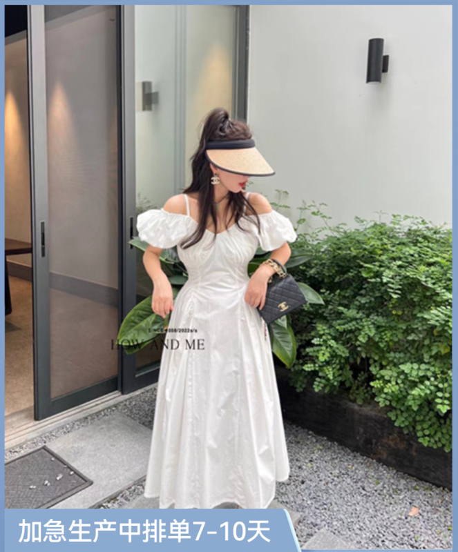 [how and me] solid Princess off shoulder dress 7152\lsl